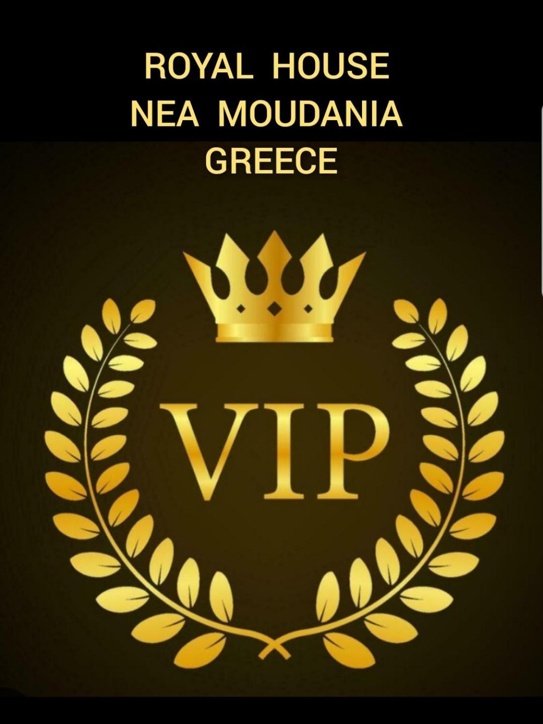 Royal House Daire Nea Moudania Dış mekan fotoğraf